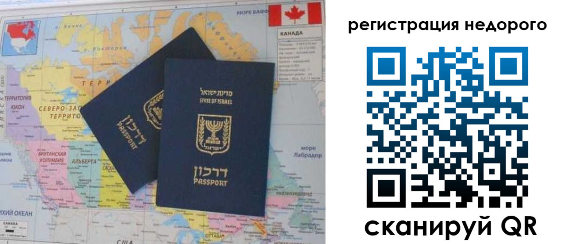 временная регистрация госуслуги в Уварово