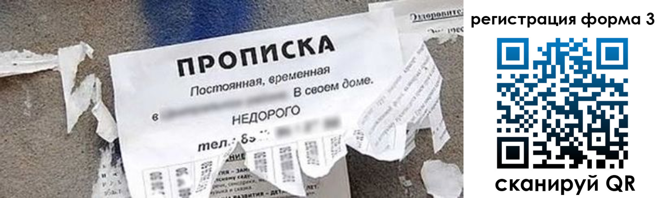 регистрация для школы в Уварово