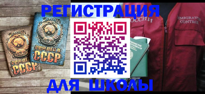 форма 3 в Уварово