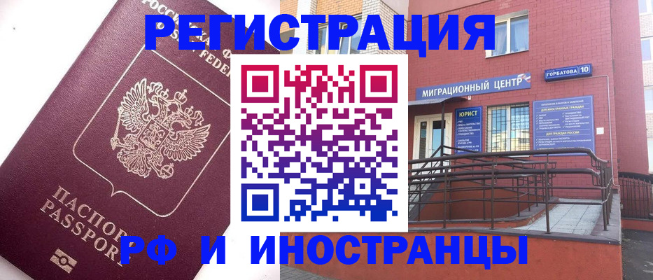 прописка поиск в Уварово